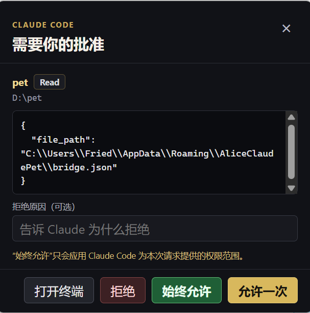 普通审批窗口